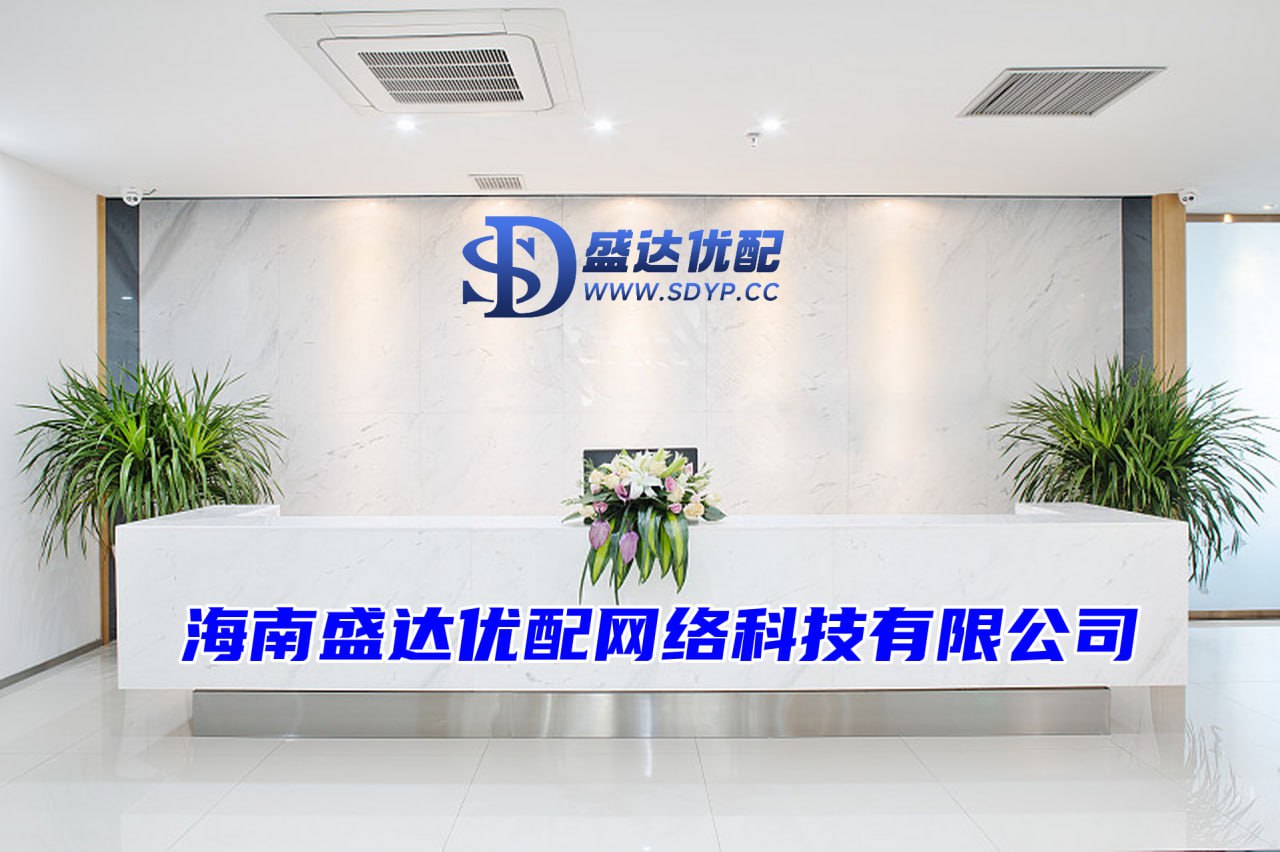 盛达优配-怎么找配资公司-安全股票配资-股票市场配资